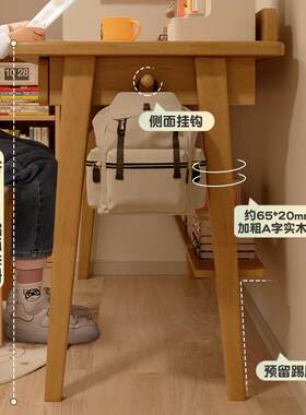 实木书桌生家用体学习A335GNB桌写字小户型学一靠台墙小桌子带抽