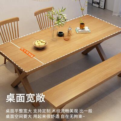 实木餐家用小型餐桌组合现代简约户餐63521椅厅长方形吃饭原桌木