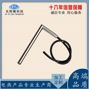 电热毛巾HHS架热电热导单头0发管热管电阻不锈钢20W 400W