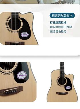 agSF600a萨伽吉他SF他00C民谣木吉初6学者男生女生专用面单SF7S00