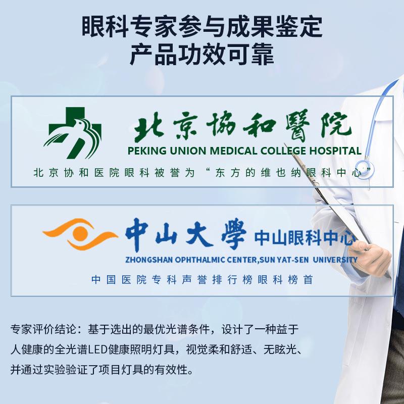 冠雅CEN护台眼灯学习专用护级眼III级优于国儿AA童学生写字阅读台