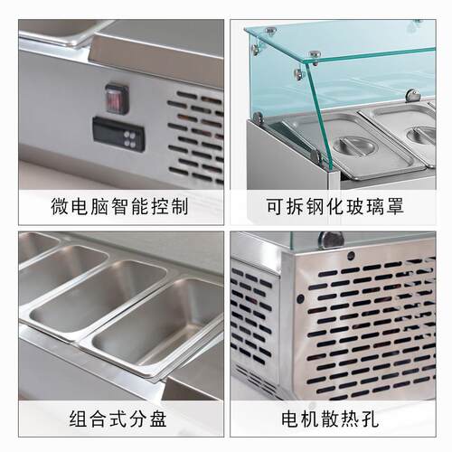 商冷用展台面HVB式沙拉台冷藏示柜桌面披萨操作撒料台凉菜鲜保甜