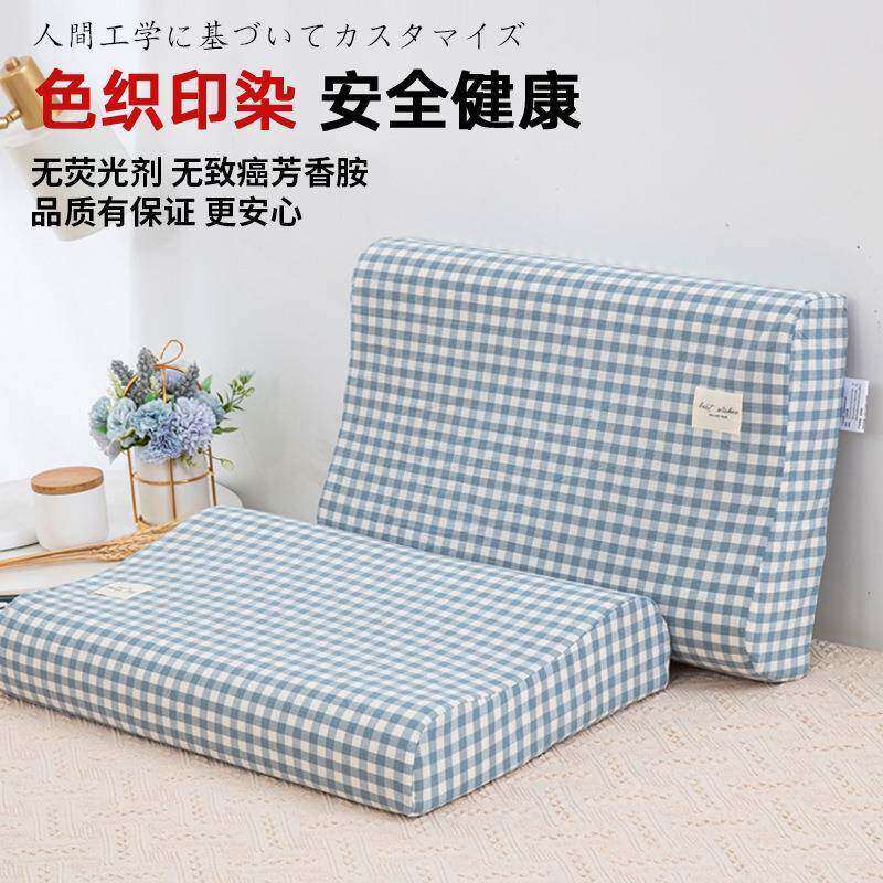 乳胶枕套一对装全洗棉乳胶枕头40x630-30370水0套纯棉儿童30x50记