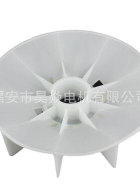 厂家供直电机配件Y-315风叶Y2系列315-42/UUX6/8风叶塑料风叶