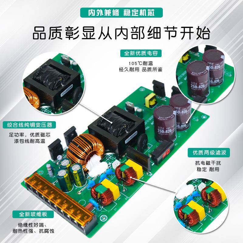 开6关电源66V6EGG.8A450W全电压220转直流家6VV厂直销