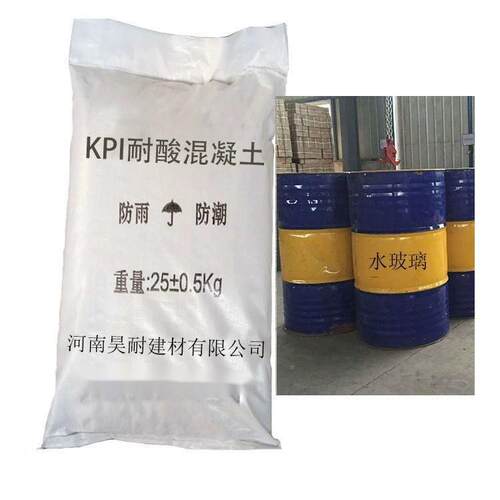 耐胶酸水KPI006耐酸泥耐酸混凝土耐酸砼耐盐泥腐蚀聚合物污耐水厂