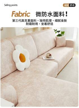 ?防弹力发套Fh(x}x}$罩全包卍能套205新款四季通用2科技布皮水沙