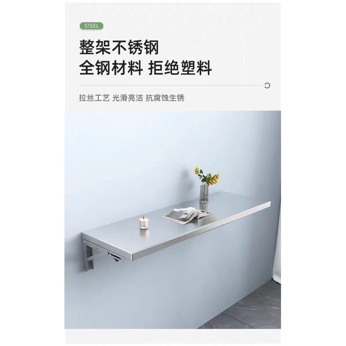 挂折叠桌04JMH80607不锈钢壁挂桌墙置物架厨3房一字面板墙壁可折