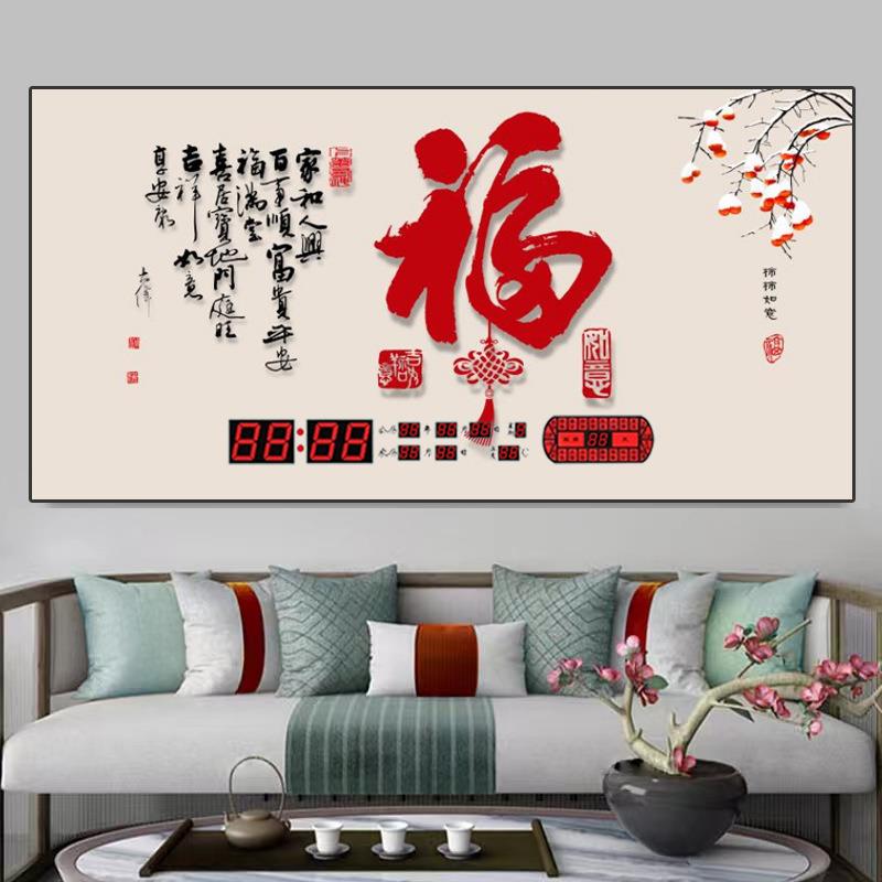 数码万年历电子钟墙风挂景客厅钟挂202BKQ5年现代装画时钟自饰动
