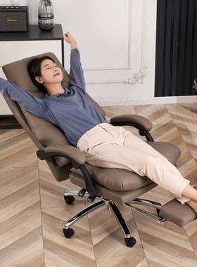 ht椅n家用电脑椅背休闲靠房可躺沙发书办公座bHFR52nk椅舒适久坐