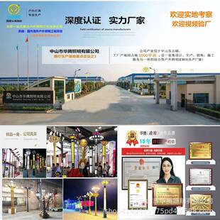 中灯玉华广兰灯8米10米户FGZ外景观l灯ed市政道路场灯高杆灯大型