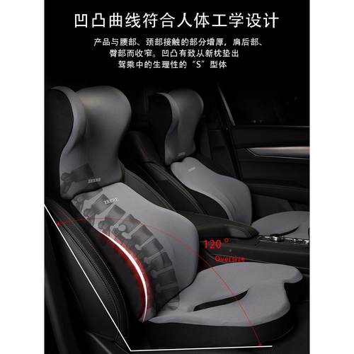 汽WNV车腰靠车载靠椅枕驾座靠背车用腰垫腰托腰驶部护开车腰靠垫