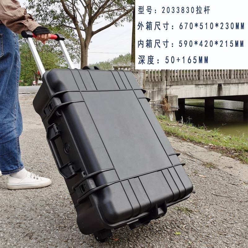 户外密封料箱拉杆箱对讲机防护M6213877仪器箱保护摄影塑箱器材行