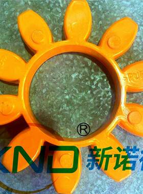 德国ROTEX7梅花缓冲胶FLM垫/联轴器弹5性体KT-OTERX75-92SHRA/橘