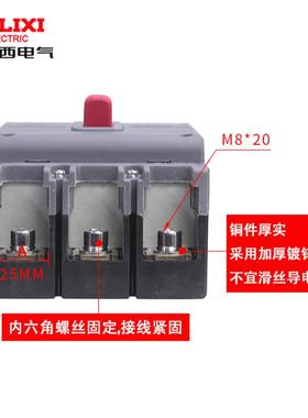 塑0壳断路无品牌/器CDM3S-160S/3003430160A空气开关CDM3总开关替