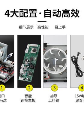 手RJG锁螺丝电动打螺机机持式螺丝供给机数显送料丝机螺丝机全自