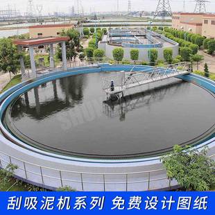 半桥式中心传动刮吸泥机 中心传动双管吸泥机 中心传动单管吸泥机