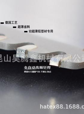 铝用切断锯专业合用59176片铝锯片铝金锯片