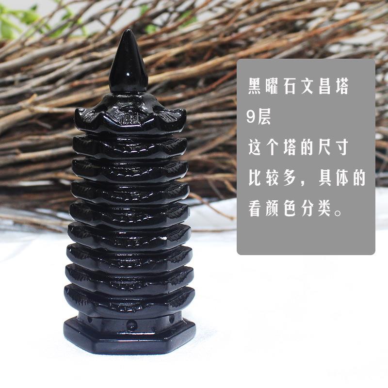 天水然文昌塔摆件绿白曜石ARU晶黑原石