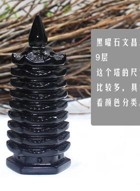 天水然文昌塔摆件绿白曜石ARU晶黑原石