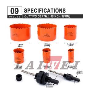 双金属开孔器套装9pcs管道开孔器Hole Saw 孔锯套装 切割深度38m