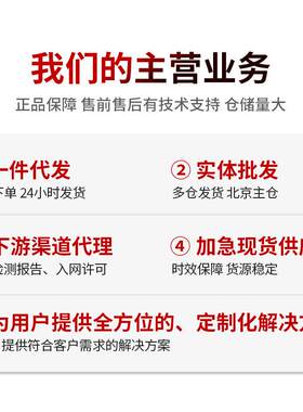 数通智选AR614业0E-S企级路由器型带机AR6140E-量600千兆网管四核