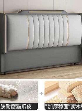 背新款床2025软包简约现代实木IBQ轻奢板靠头背猫爪落地超薄单买