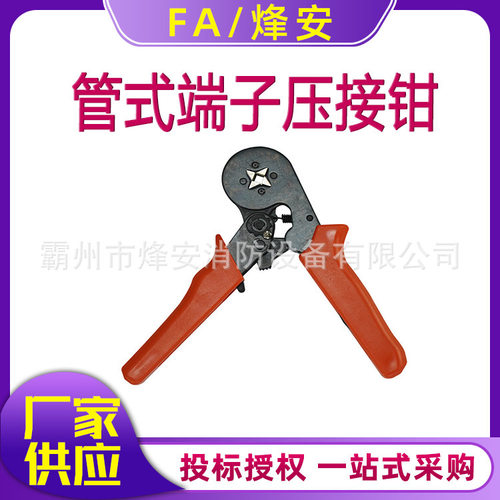 套管式端子压接钳TC-6压接0.25-6mm2长度175mmKORT/科瑞特