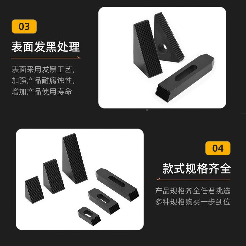 10.9级直齿压三角规模压板行压规组合夹HWI具M10M12162平具0板25