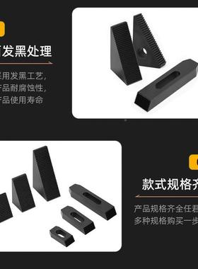 10.9级直齿压三角规模压板行压规组合夹HWI具M10M12162平具0板25