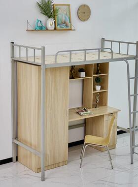 学校公床寓上床桌组床合学PXQ生宿舍员工钢制床衣柜书下桌一体铁