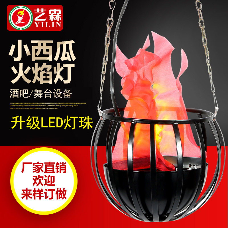 圣诞节吊式仿真火焰灯 酒吧KTV派对布场装饰火焰灯 小西瓜火焰灯
