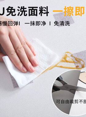 轻奢客厅沙发茶几CD-8577地用毯洗革奶油风家皮防水免脚垫可裁剪