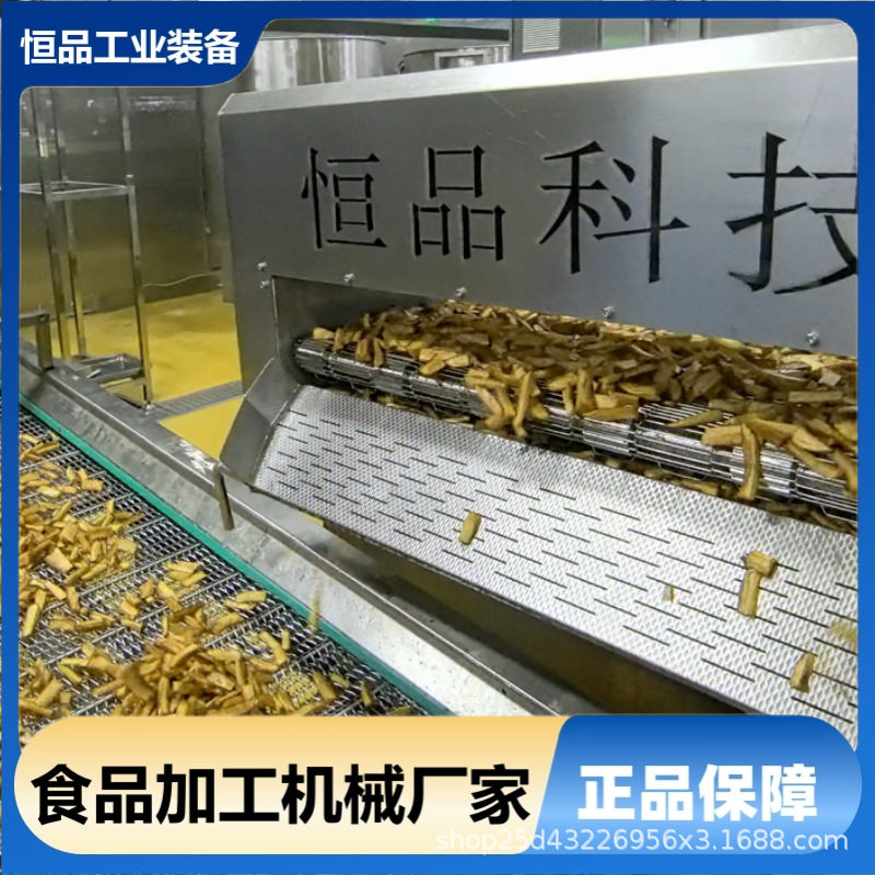 天妇罗蔬菜串挂浆油炸机器烧烤茄子串油炸设备茄盒上浆油炸线