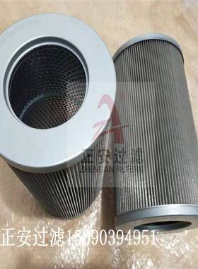 真空泵滤油机滤芯HS74499 正安过滤