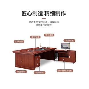 老板桌办公桌简约现代总裁桌经理主管桌椅新中式大班台办公室家具