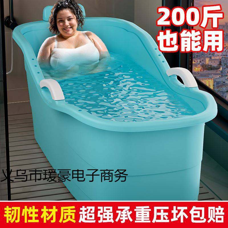 成人泡澡全身特大号浴缸家用洗澡塑料浴桶大人洗澡盆儿童浴盆加厚