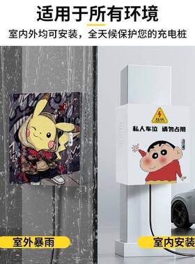 7k红旗充电能桩保护专箱eqm5w用hs3壁挂智室外户外2立柱一体防雨