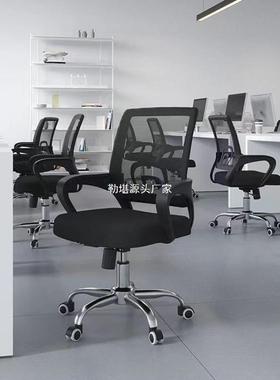 降办公椅子电脑椅久坐职员用椅转椅升家万轮座椅电QUE竞椅宿向舍