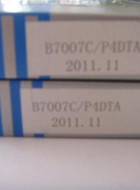 洛阳ZYS轴承研主究所B73544800QC-2RZ6/H1P4DBL轴承机床轴轴承
