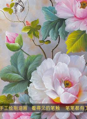 手纯绘油玄关过走廊竖版轻奢美式抽象大幅壁挂画FJD画迎春道花装