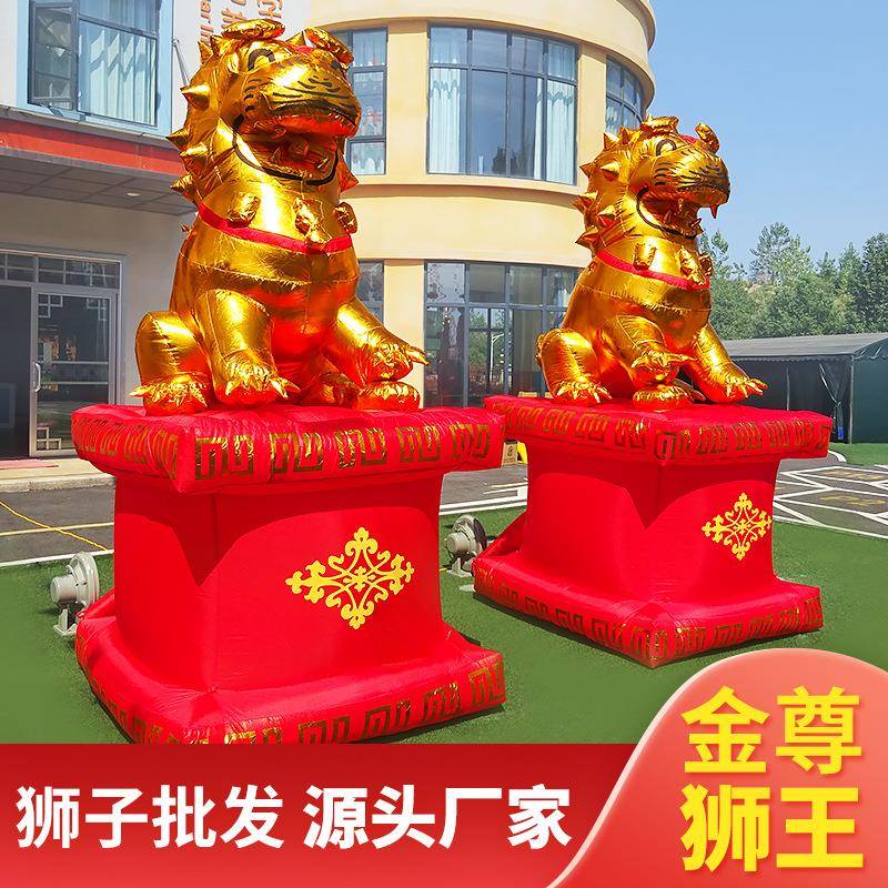 充气拱门金狮子大象象麒麟送子40368938开业庆典庆结婚婚色金大气