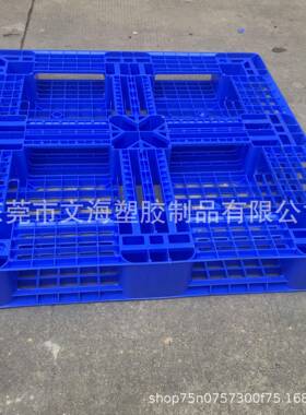 蓝色塑胶地卡板载塑胶转托盘IDZ加厚款高重台板塑料周四面进叉式