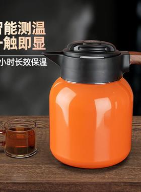 皇子焖茶茶壶茶分离高档温显保温IFD壶大老容量白茶普洱水闷泡壶