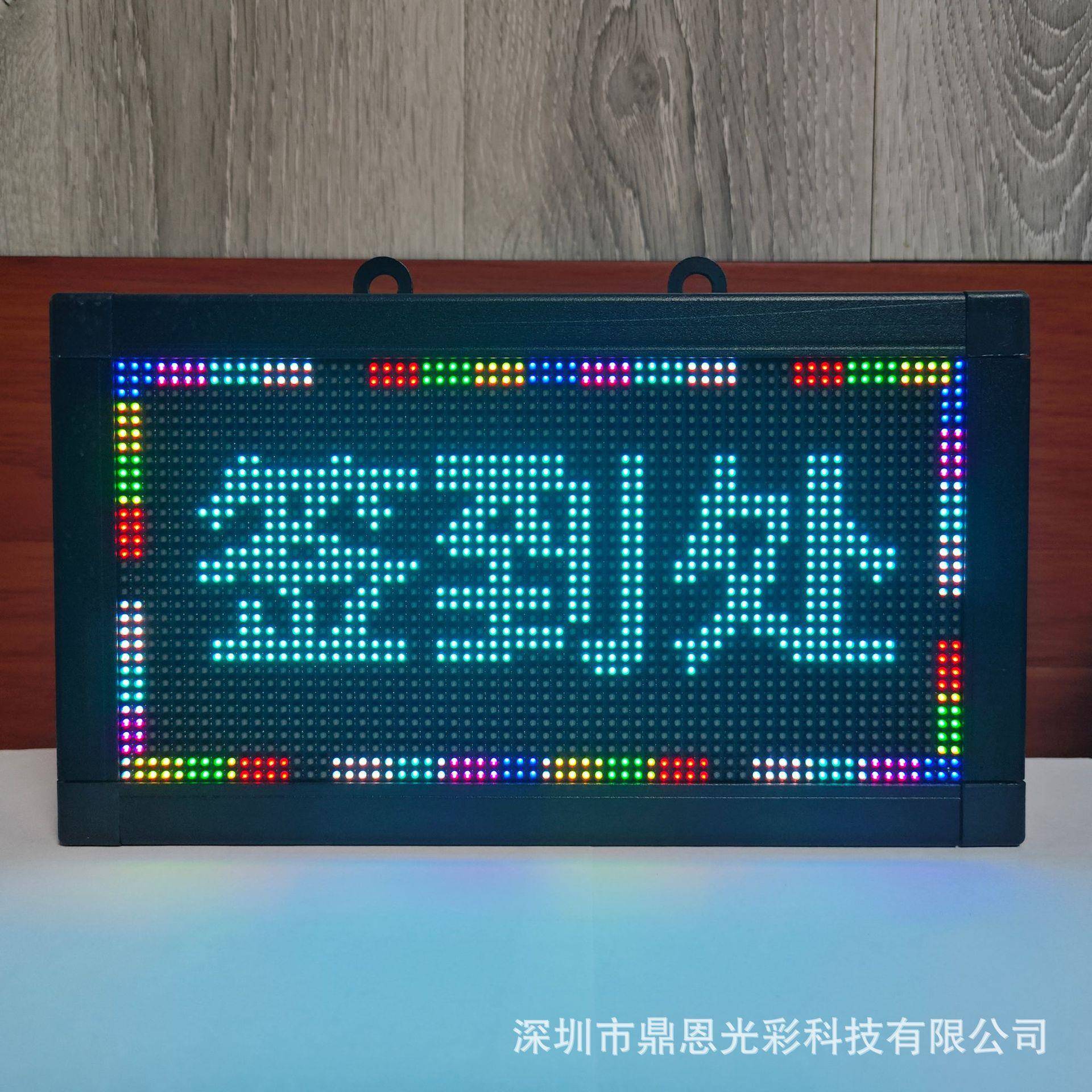 P3会议名字牌显屏桌面名字屏4牌2X字会议室名字示lDE-I-P3-ed显示