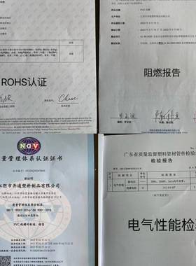 PC线异通塑槽料灰色线槽1配电V柜槽阻燃线齿形开口方线槽工程线槽