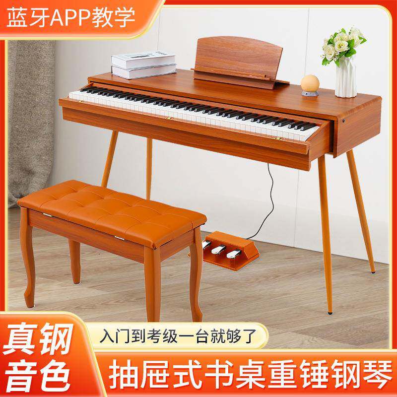 88键多者抽功能屉式电钢琴琴儿童幼师初学成人通用智能钢重T-82锤