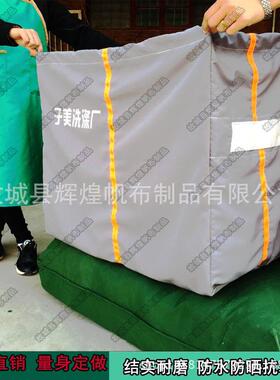 l子抽0015绳带盖布草袋宾馆涤酒店洗房床单浴巾水洗厂收纳布袋可