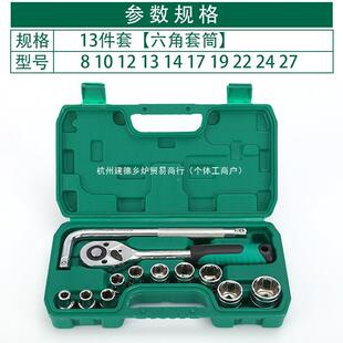 装德国进口随车家具用功能套筒扳手套汽修修车多组合工QAQ具工箱