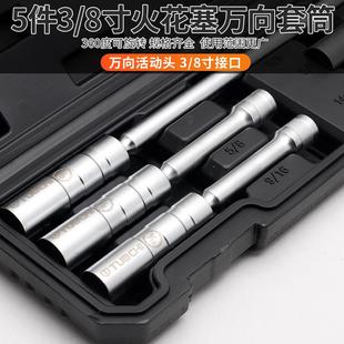磁性向火花塞套筒扳手4UIYmm1万6mm修套管超薄拆卸更换1工公汽英